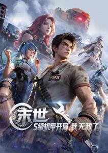 资讯配图：动画造型测试稿并排陈列